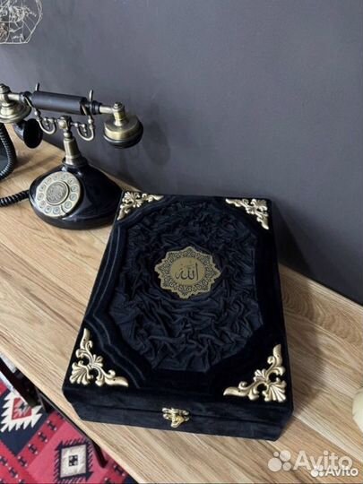 Коран в сундуке