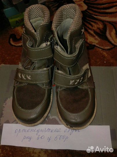 Обувь детская