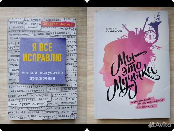 Много книг, хорошее состояние