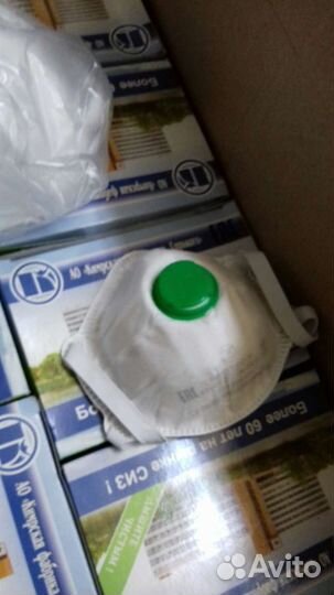 Респиратор fpp2.в упаковке. Цена за пачку