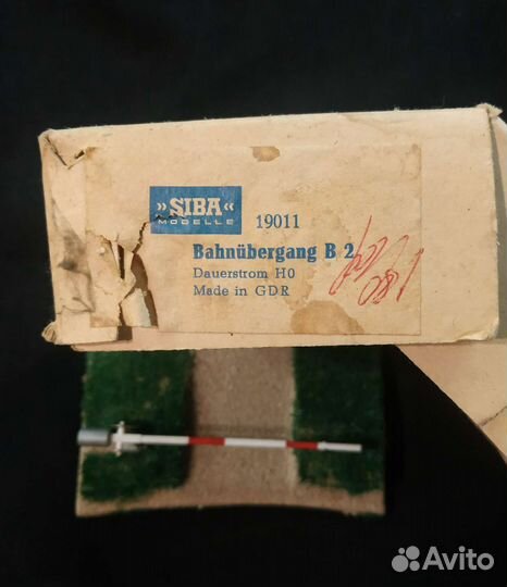 Шлагбаум для жд