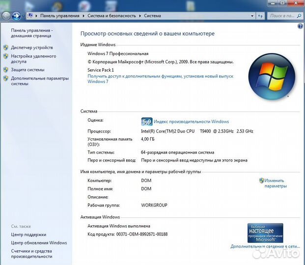 Acer Aspire 5930G(2 ядра 4GB видео 512GB)
