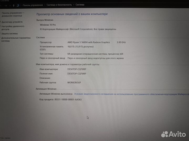 Игровой ноутбук Lenovo IdeaPad gaming 3