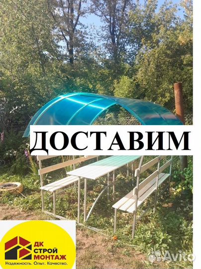 Беседки с доставкой