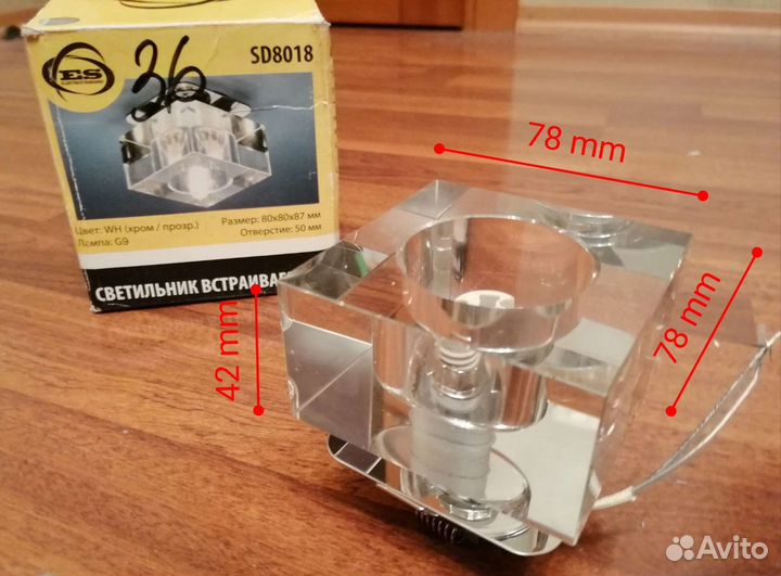 Светильник с патроном 