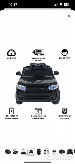 Внедорожник новый