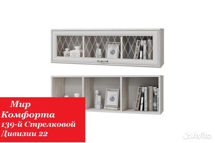 Гостиная.Тумба под тв.Витрина