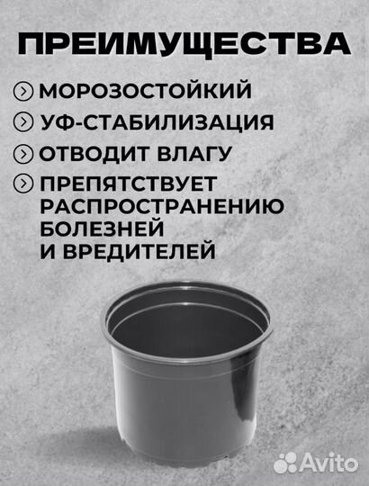 Горшки для цветов