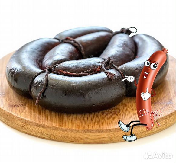 Черева говяжья