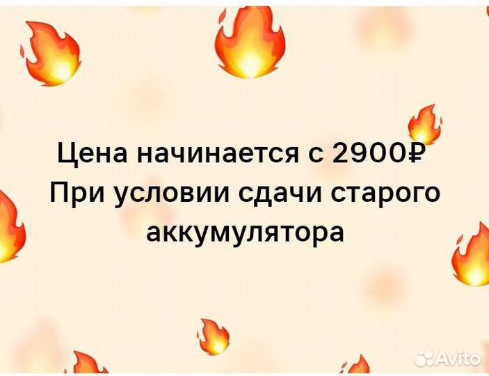 Магазин аккумуляторов сила тока