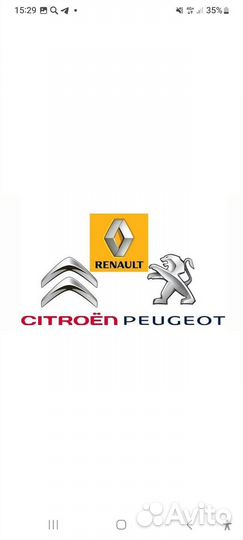 Диагностика французов и другие