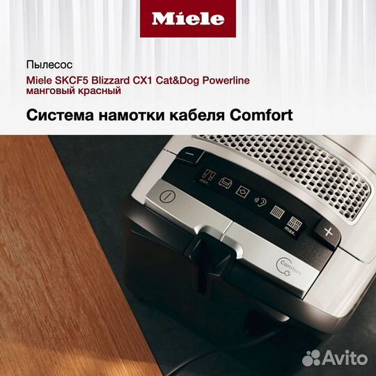 Пылесос Miele Blizzard CX1 Cat & Dog skcf5