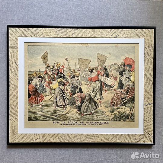 Эстамп Le Petit Journal 1905 Пляж