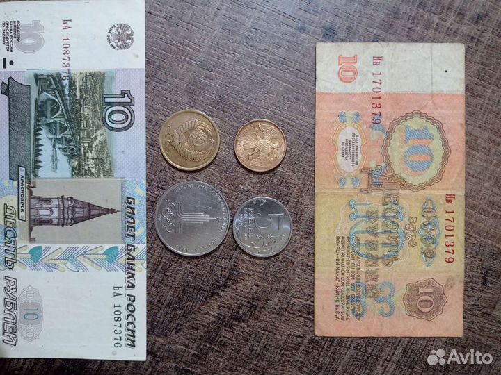 Монеты и купюры