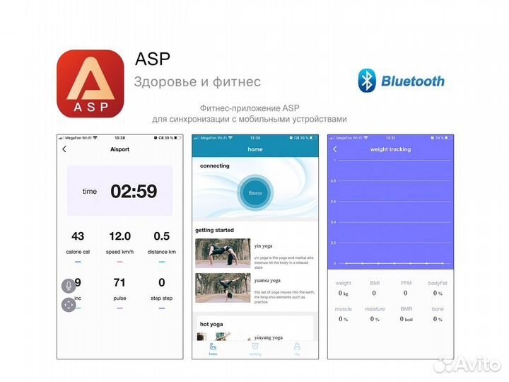 Беговая дорожка Unixfit R-320X, доставка и сборка