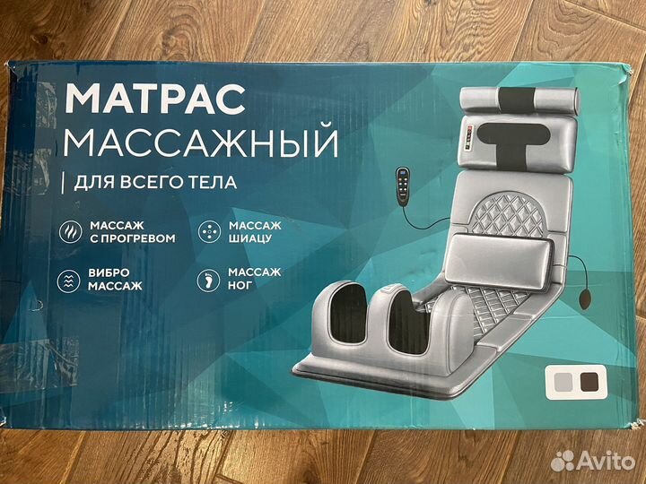 Массажный матрас с подогревом