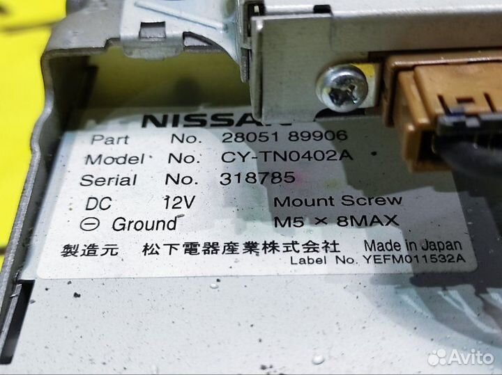 Тв тюнер Nissan Teana J32 VQ25DE 2008