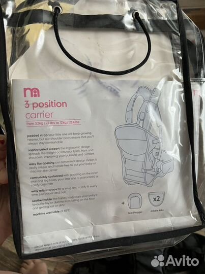 Кенгуру mothecare 3 позиции