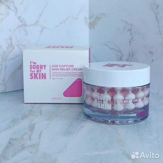 Крем для лица I'm Sorry for My Skin