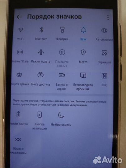 HONOR 9, 4/64 ГБ