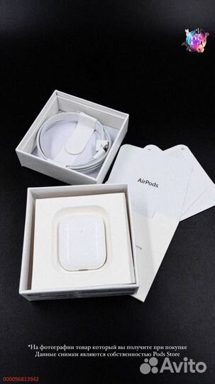 AirPods 2: Идеальный звук для каждого дня