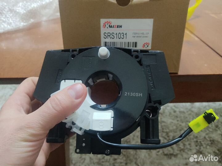 Подрулевой шлейф