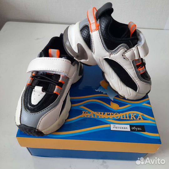 Кроссовки для мальчика 22 размер