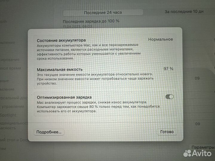 Apple MacBook air 13 2020 m1 8gb 256