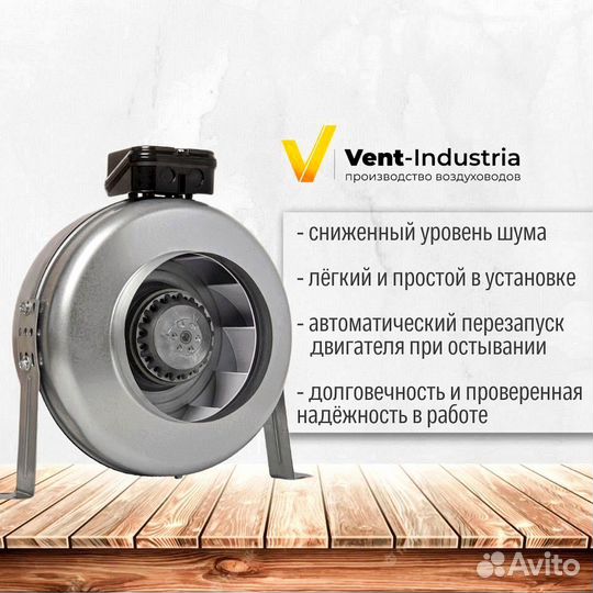Вентилятор канальный, промышленное оборудование