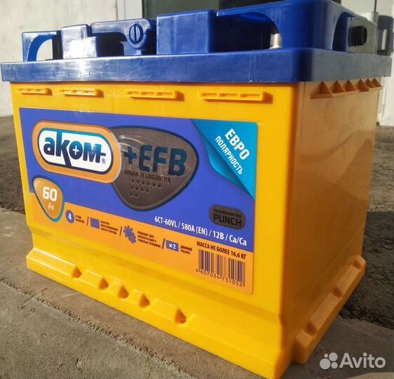 Акб 60 Ач Аком + Efb