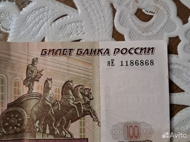 Купюра красивые номера