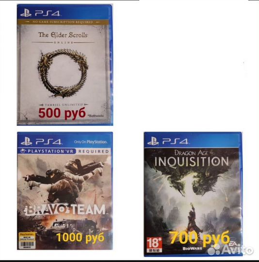 Диски для ps4 в ассортименте