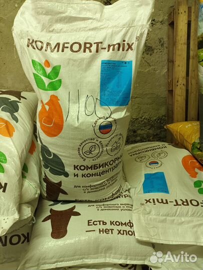 Корм для птиц и животных