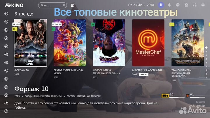 SMART tv бокс Таникс 4/32 без абонентской платы