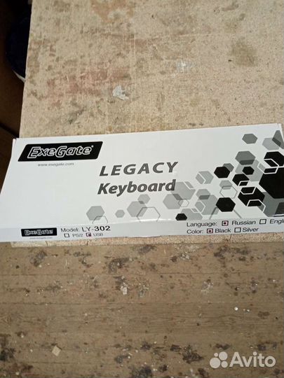 Клавиатура