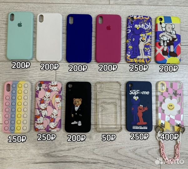 Чехол на iPhone XR