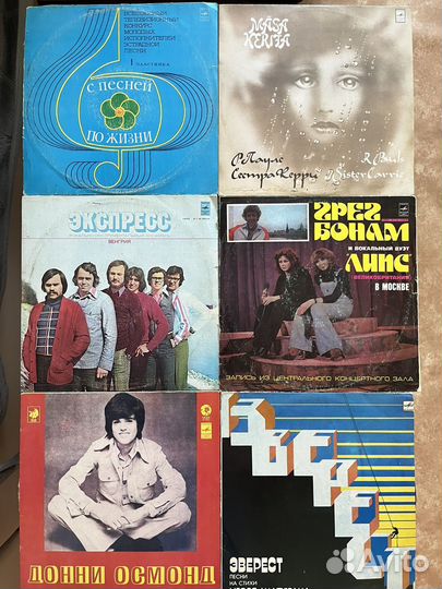 Виниловые пластинки СССР