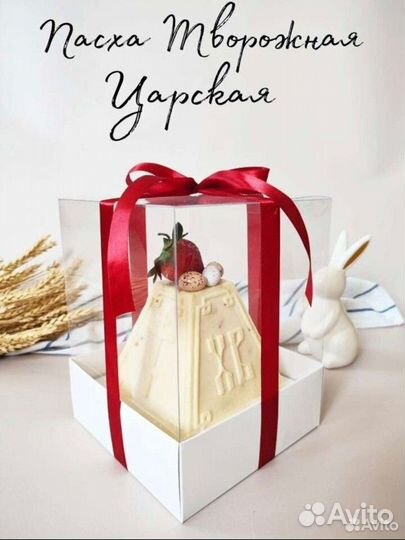 Пасхальный кулич домашний