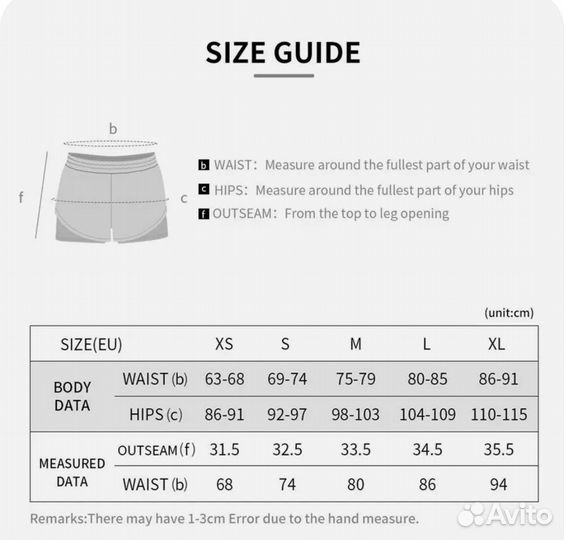 Шорты женские для бега Lixada