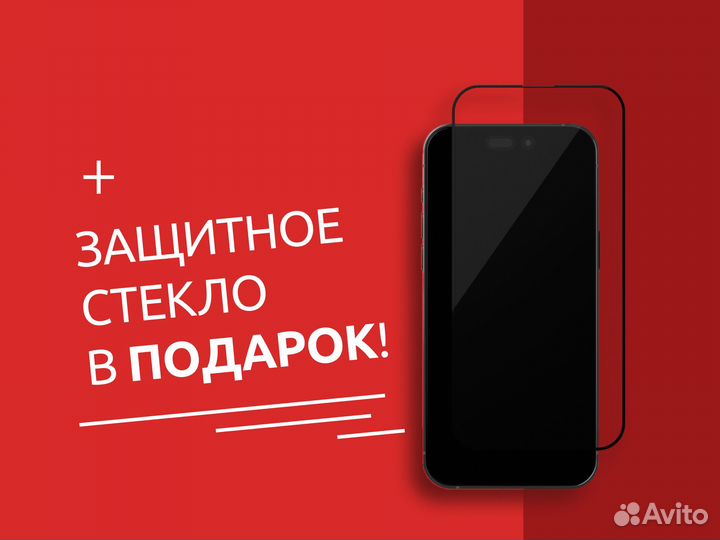 iPhone 15 Pro, 256 ГБ