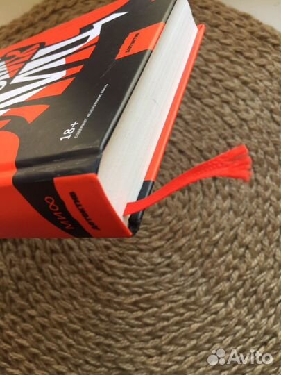 Человек с одним из многих лиц