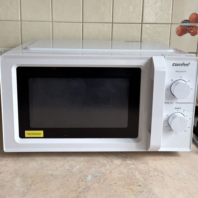 Микроволновая печь Comfee, 700Вт