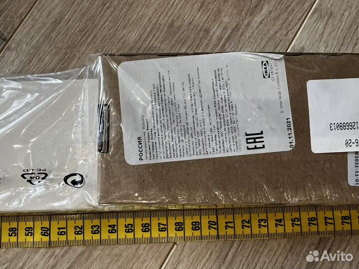 Бортик для детской кровати IKEA Vikare