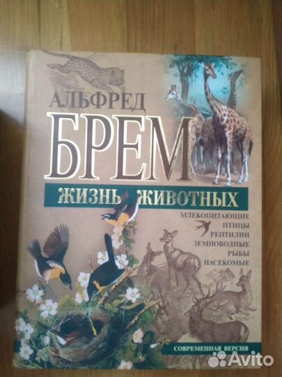 Книги собр сочин Ф. Купер 6т, и другие