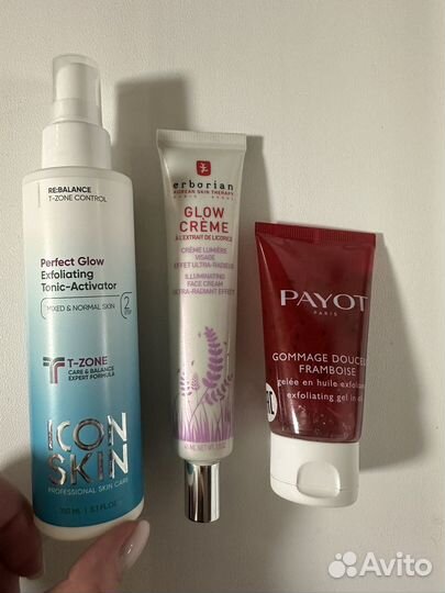 Косметика пакетом