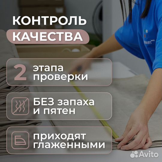 Шторы канвас 2 шт., 500х280, розовый песок