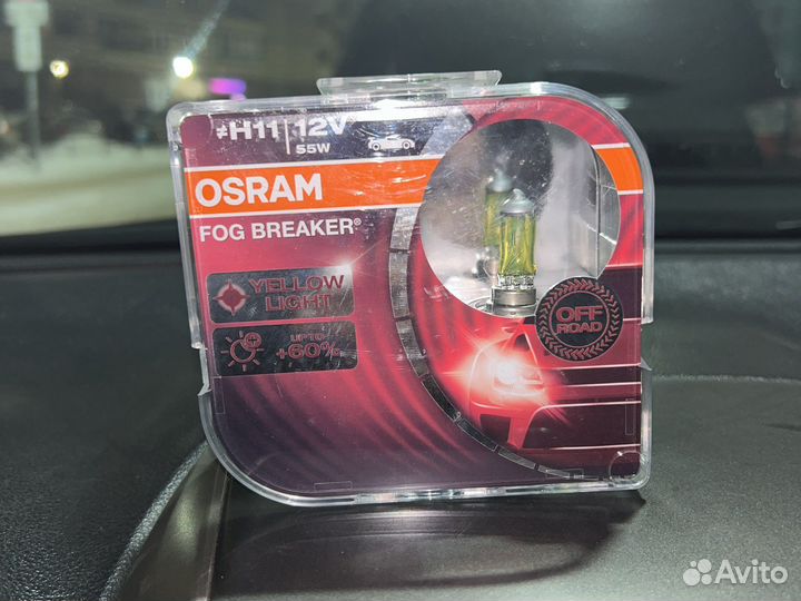 Лампы h11