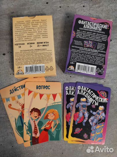 Настольные игры для взрослых