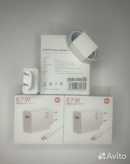Зарядка xiaomi 67w быстрая зарядка