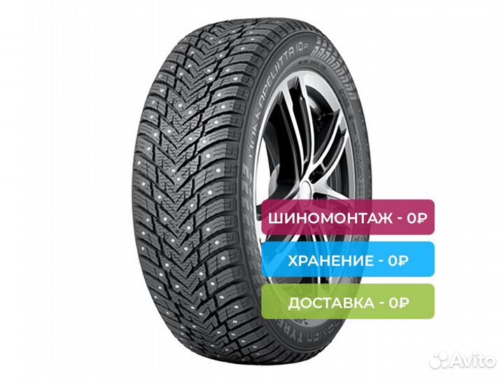 Nokian Tyres Hakkapeliitta 10p 225/50 R17 98T
